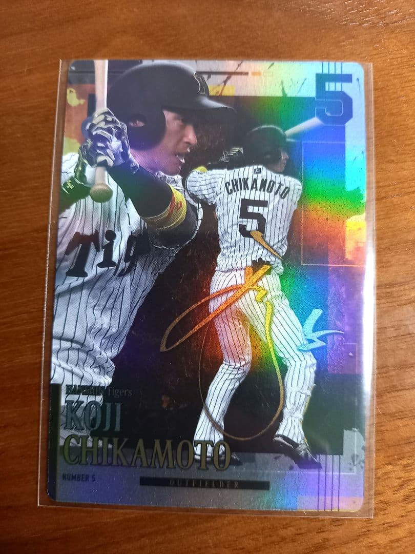 Hanshin Tigers Twin Wafer 2026 Rare Koji Chikamoto