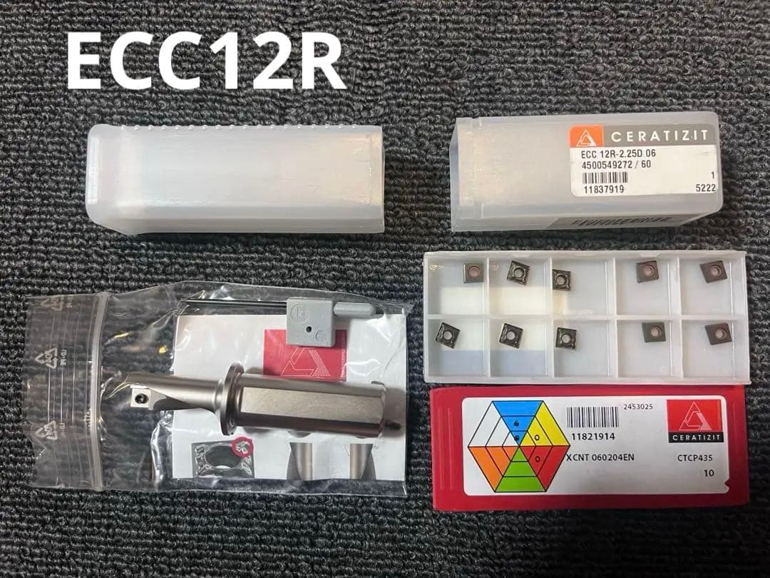 Ceratizit EcoCut Multi-Turning Tool