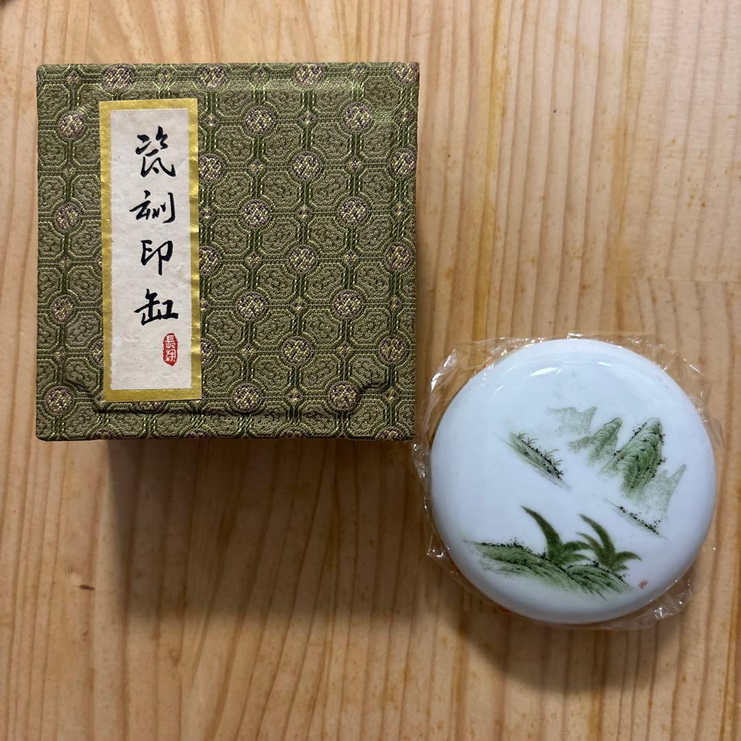Ink Pad, Vermilion Ink, Seal Impression