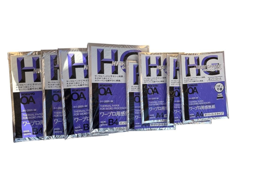 KOKUYO OAタイ-2011-W A4 B4 Thermal Paper, Bulk Set of 8