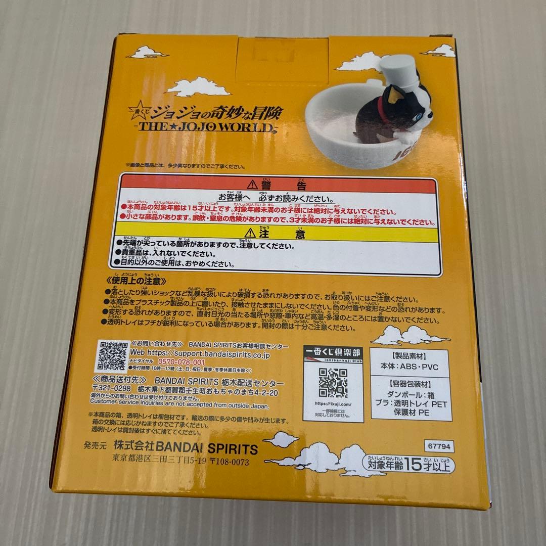 ichiban kuji