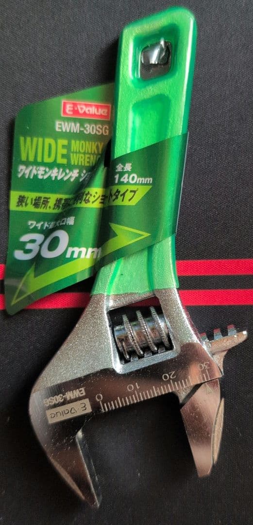 EWM-305G Wide Adjustable Wrench 140mm
