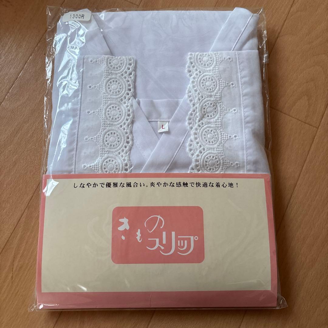 Kimono Slip, Size L