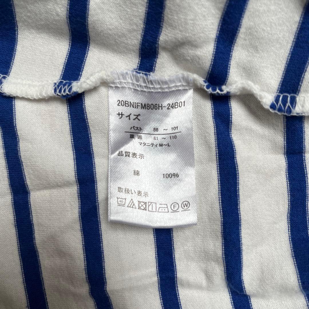 Belle Maison Maternity Size 2-Way Short Sleeve One-Piece Pajamas