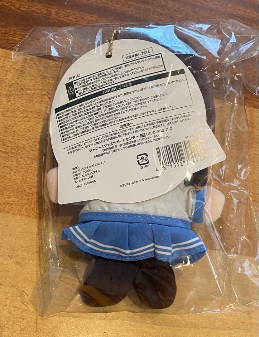 STARTO ENTERTAINMENT Plush Toys & Mascot