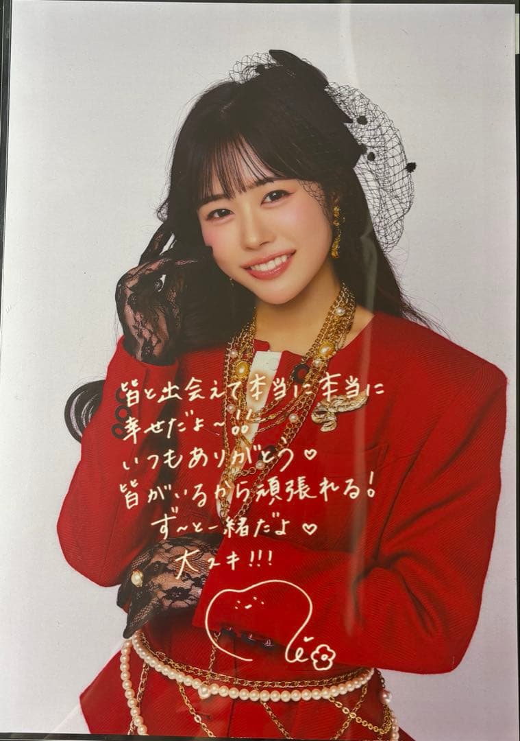 CUTIE STREET Sano Aina Birthday Visual 2024 B5 Poster