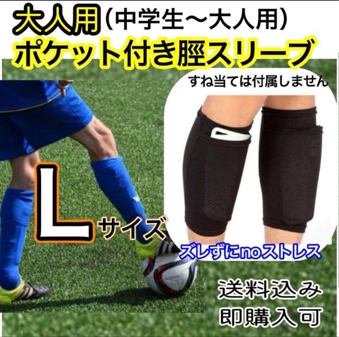 Non-slip knee support socks ♪ L size, 1 set