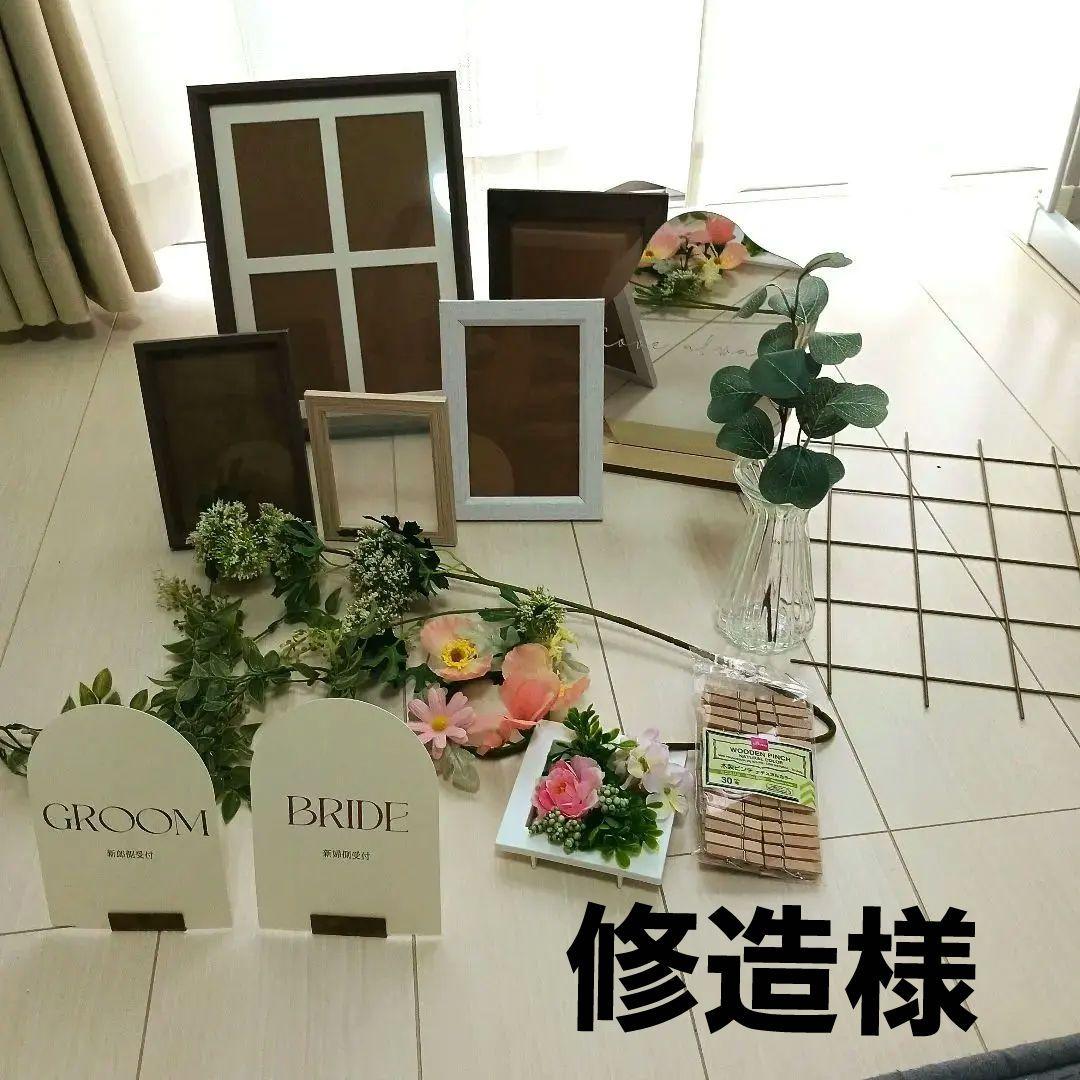 Welcome Space