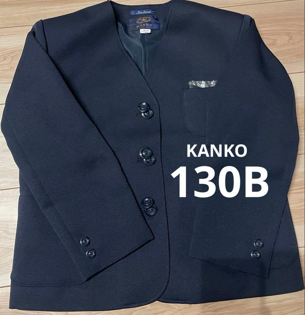 【New】 Kanko Blazer 130B Elementary School Unisex School Uniform