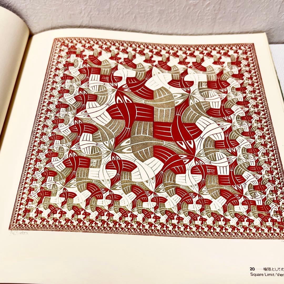 Rare Antique Book: M.C. Escher Exhibition Catalog - 60 Works, With Cover, Good Condition