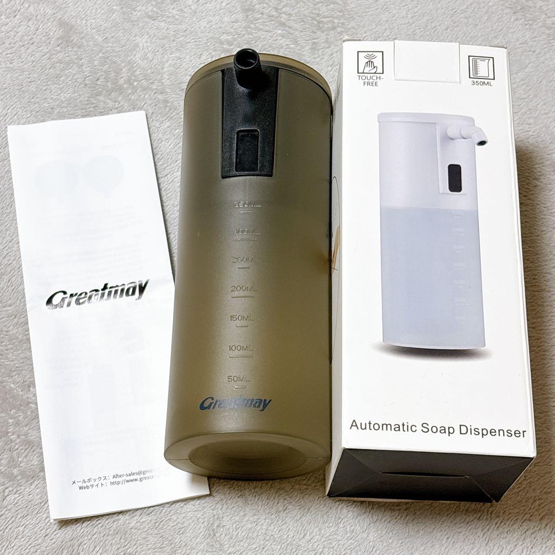 Greatmay Automatic Rechargeable Soap Dispenser for Bathroom Sink