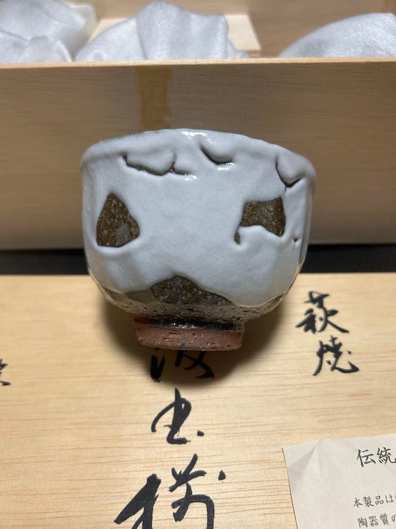 kiln feel keiichiro<br>