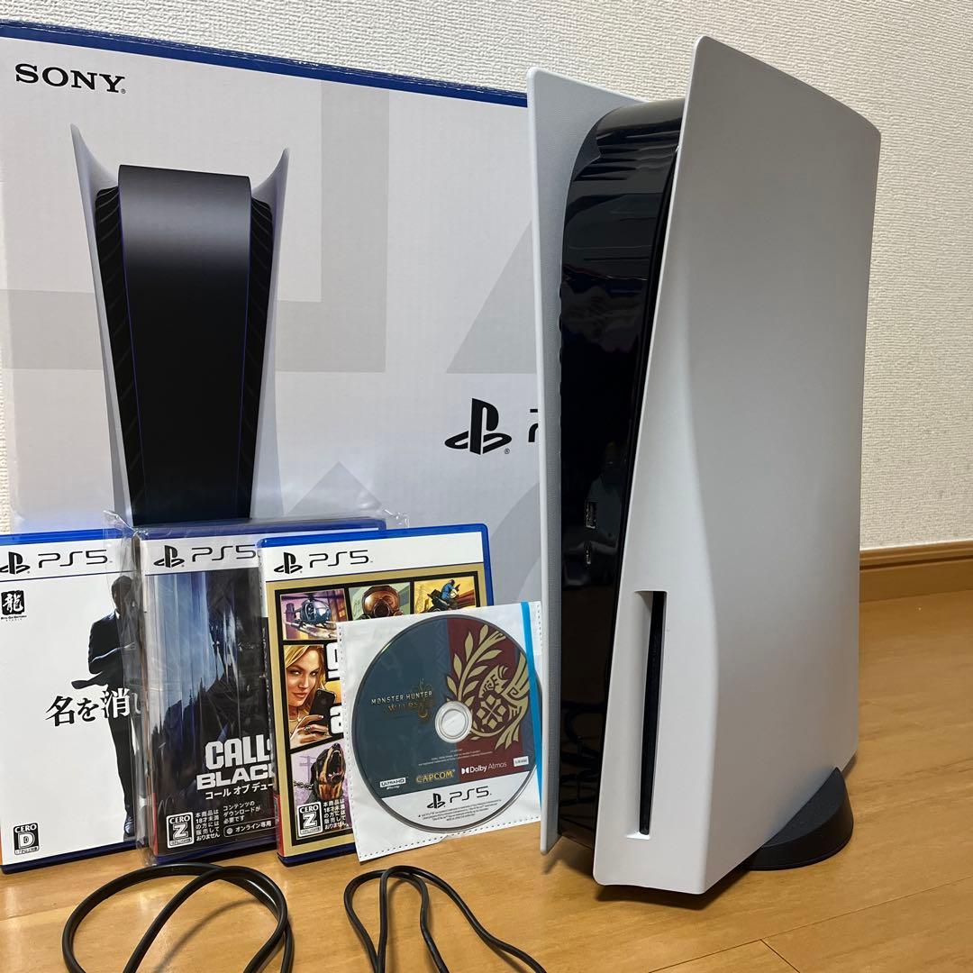 For Bottton-san only: PlayStation 5 Console and 4 Games