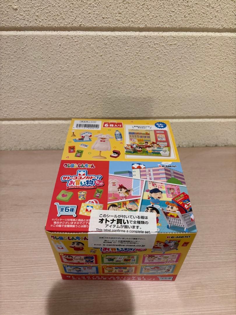 【Re-Ment】Crayon Shin-chan Sato Cocono Door Shopping