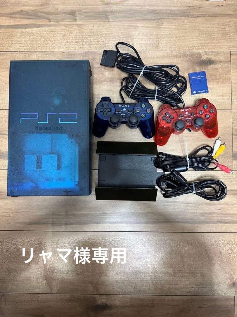 PlayStation 2 PS2 Ocean Blue