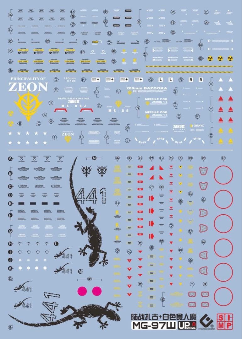 MG 1/100 Zaku Ver.2.0 White Ogre Fluorescent Water Slide Decals