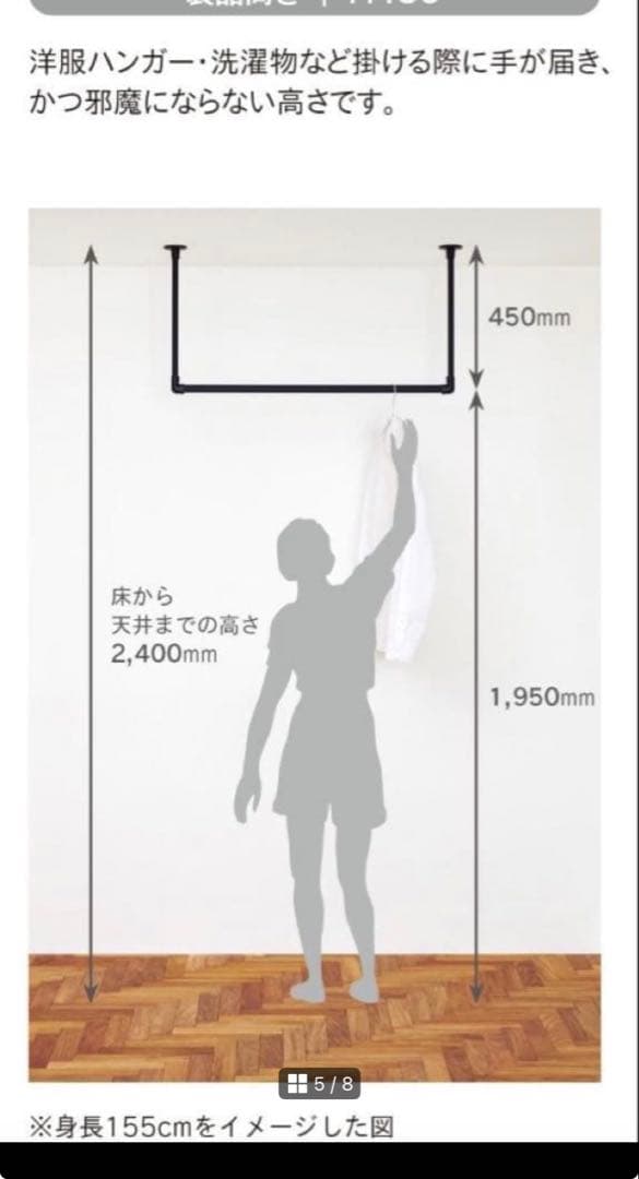TOSO Hanging Bar H-1 Black