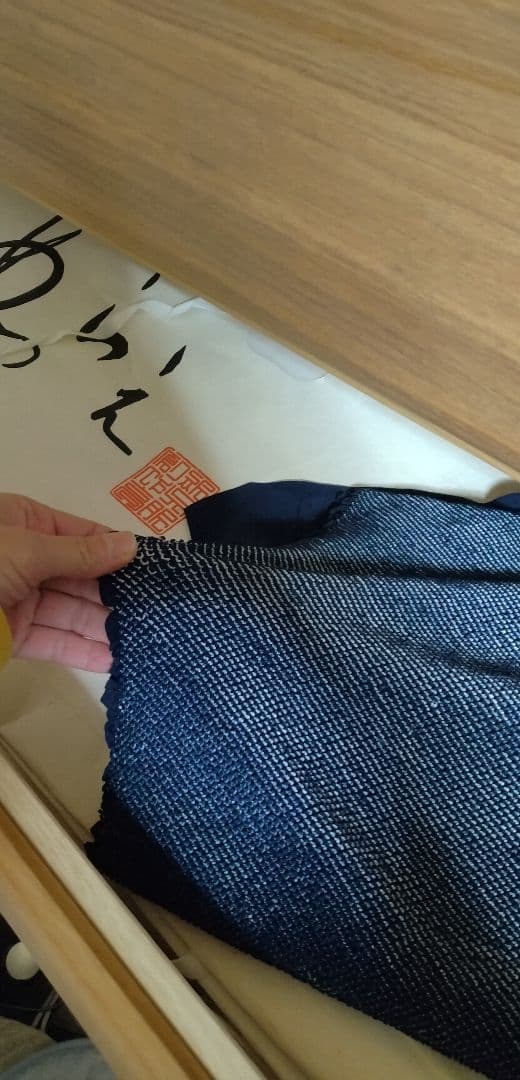 Heko Obi, All Hand-Dyed, Brand New, Raw Silk, Navy Blue