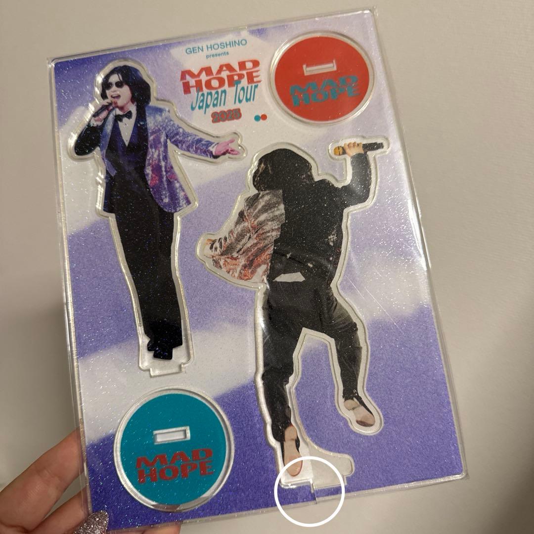 Gen Hoshino 2025 MAD HOPE Acrylic Stand Niseaki with Leaflet