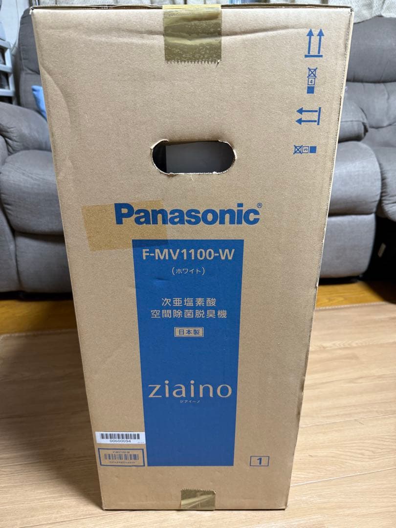 【Unopened】Panasonic F-MV1100-W Jiaieno