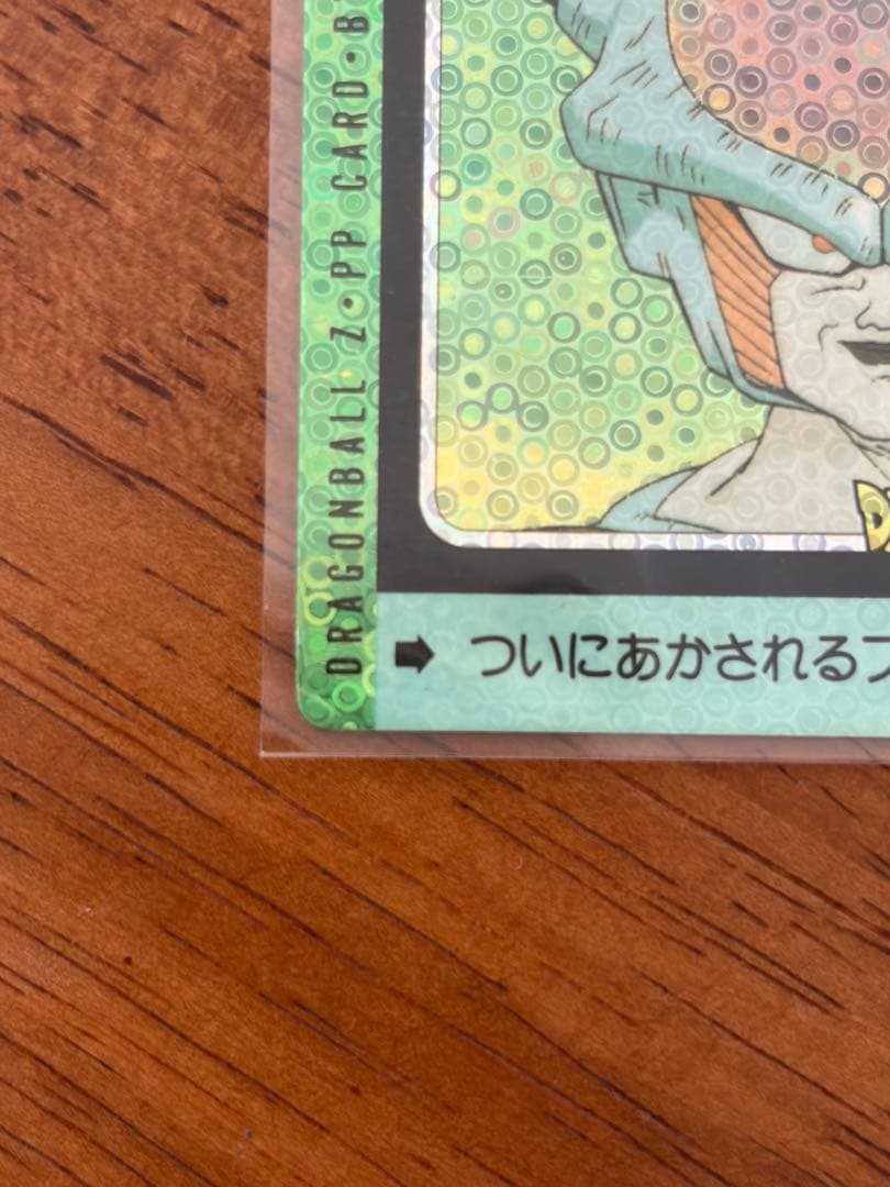 amada dragon