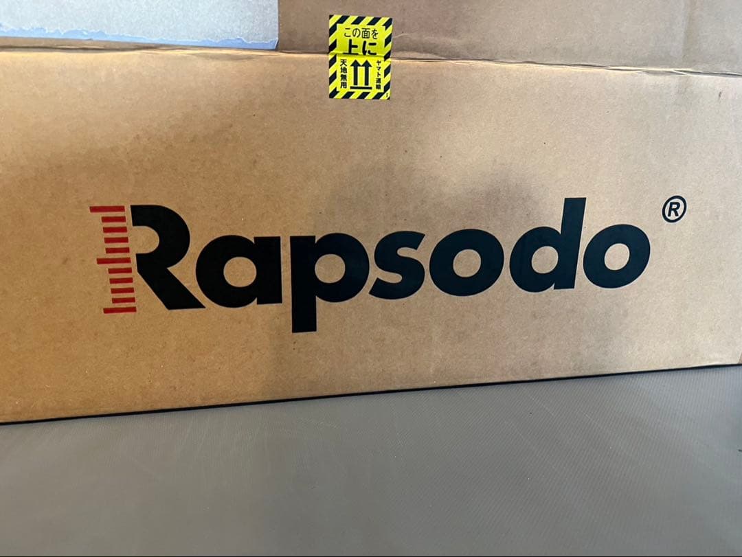 Rapsodo Pitching 2.0 Final Price Drop