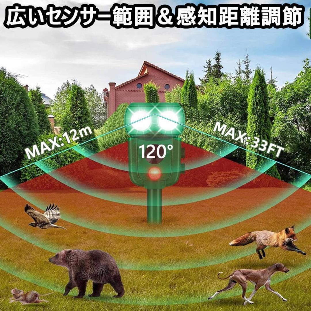 Set of 6 Animal Repeller Cat Deterrent Ultrasonic Alarm Sound Bird Repellent Rat Repellent A322