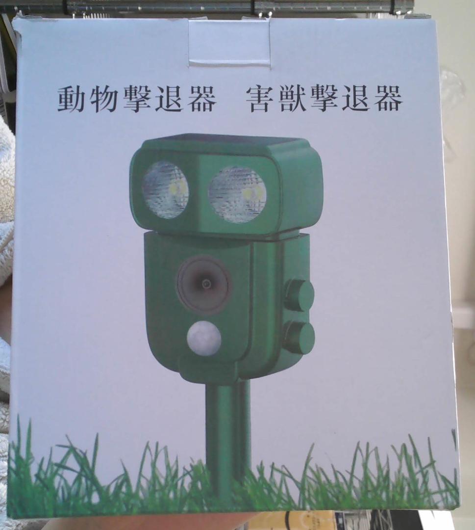 Set of 6 Animal Repeller Cat Deterrent Ultrasonic Alarm Sound Bird Repellent Rat Repellent A322