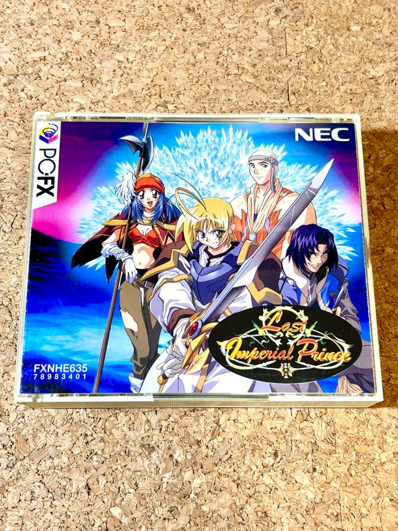 PCFX Software: Last Imperial Prince