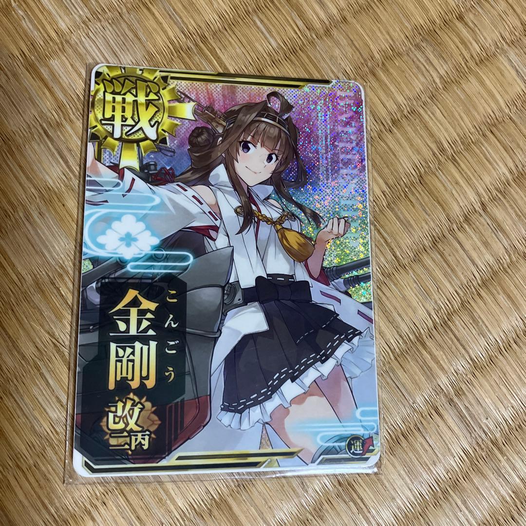 Kancolle Arcade Kongou Kai Ni Hei Limited Illustration