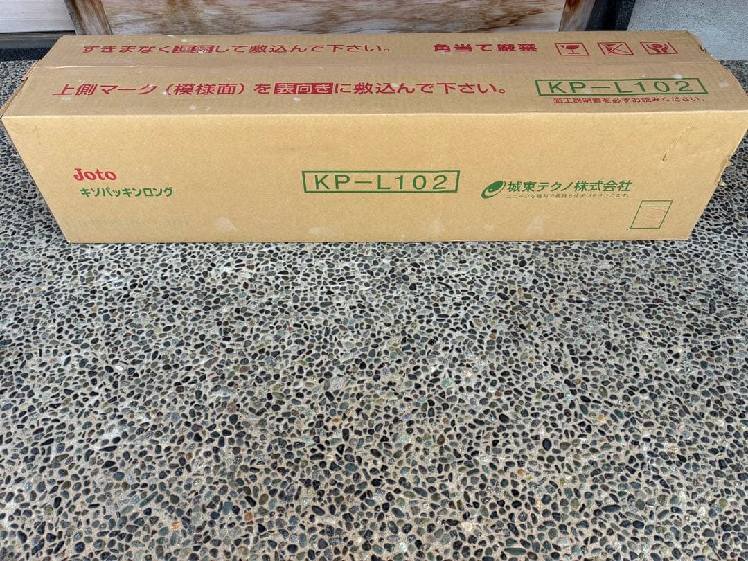 long<br>kp1l102 directly box