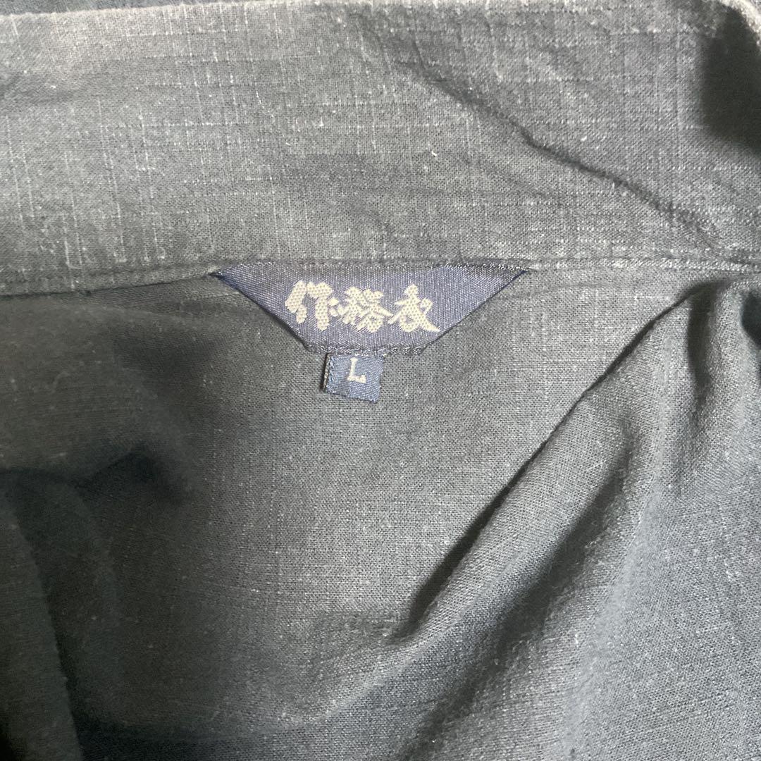 Black Samue (Top and Bottom Set) Size L