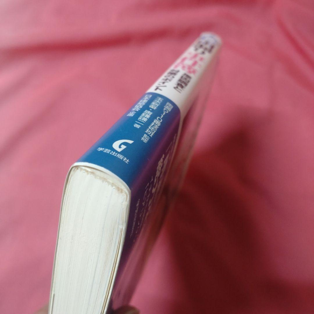 illustrated casebook