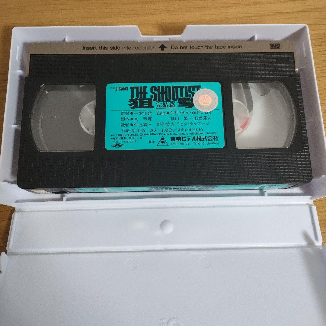 vhs tape