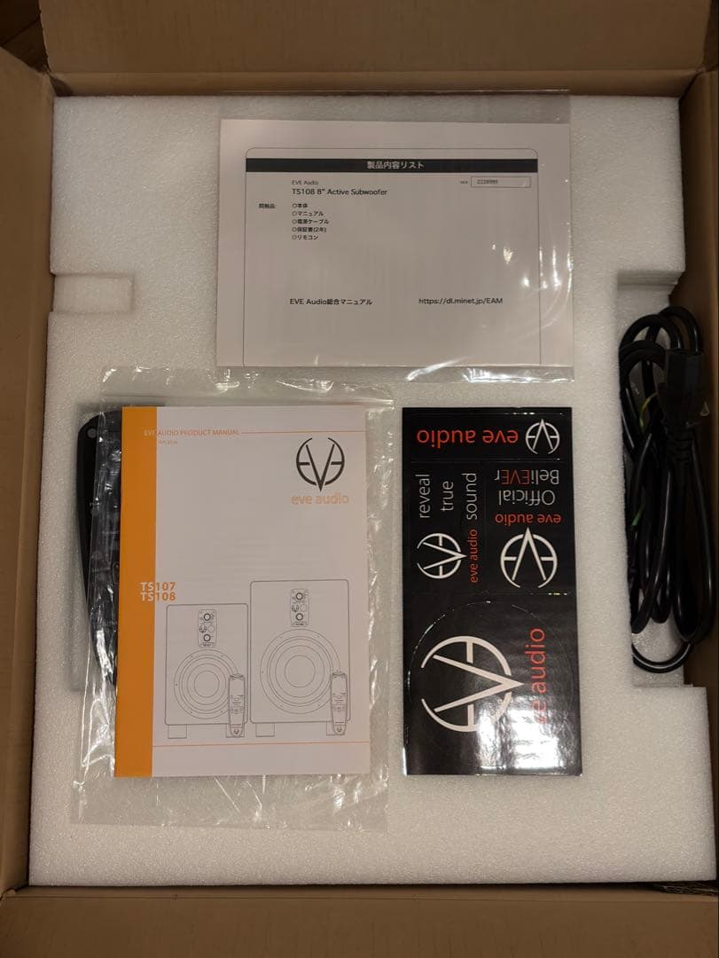 EVE Audio TS108 Active Subwoofer