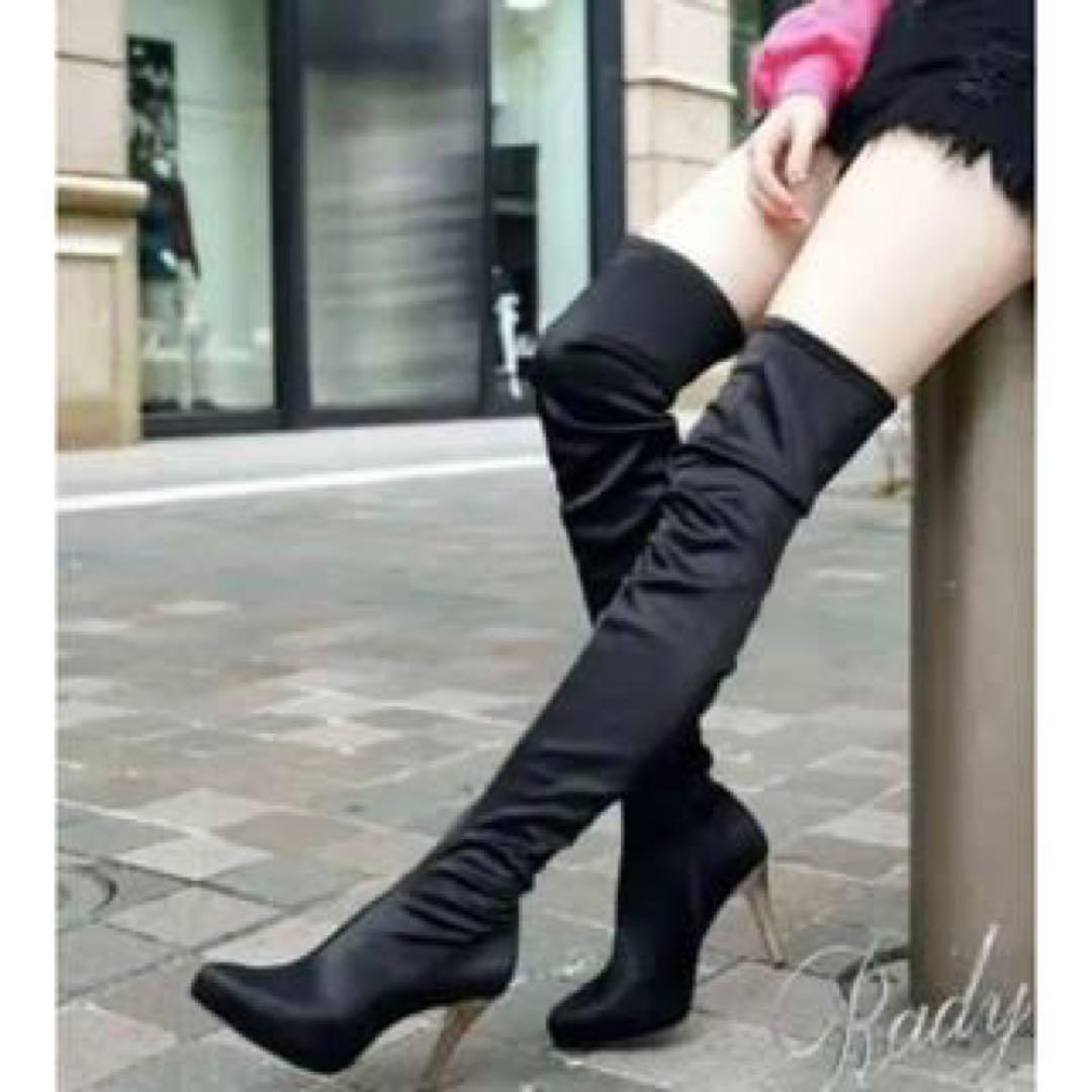 Rady Over-the-Knee Boots