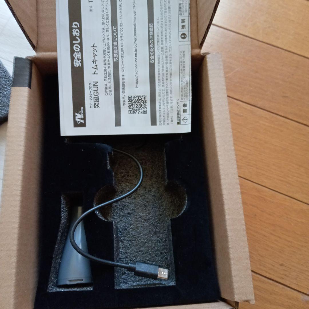 Air Duster Blower Gale Gun Tomcat