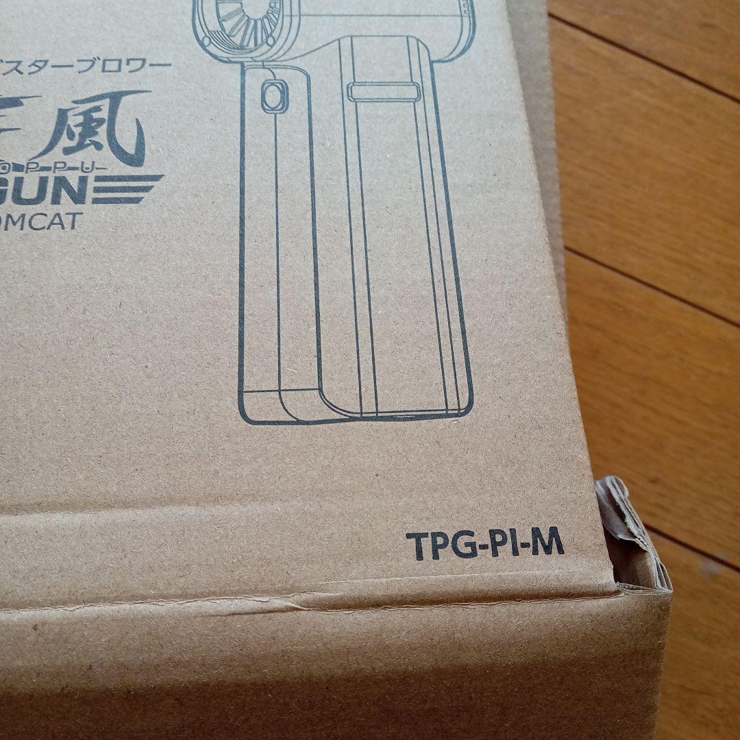 Air Duster Blower Gale Gun Tomcat