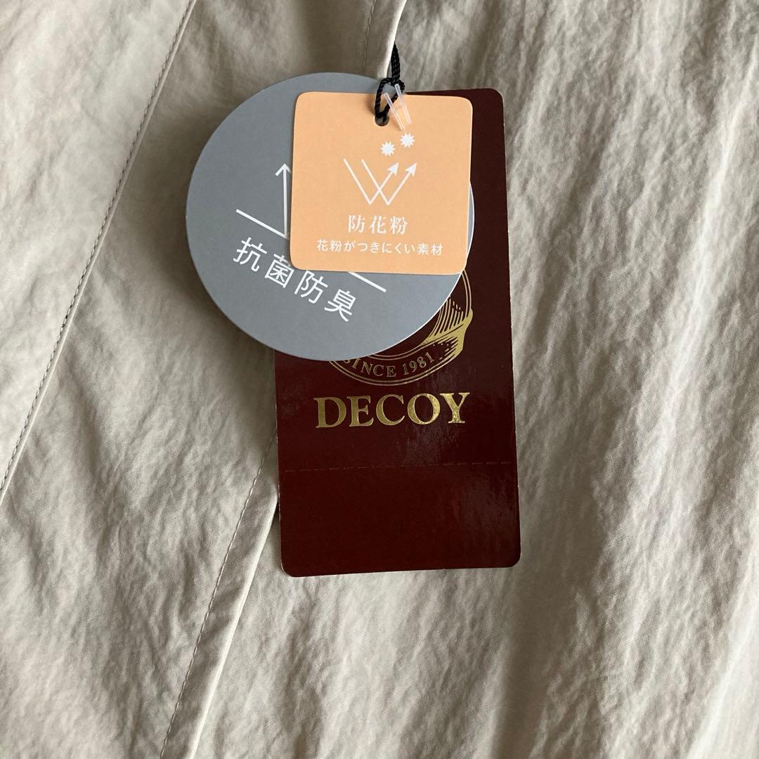 decoy hooded