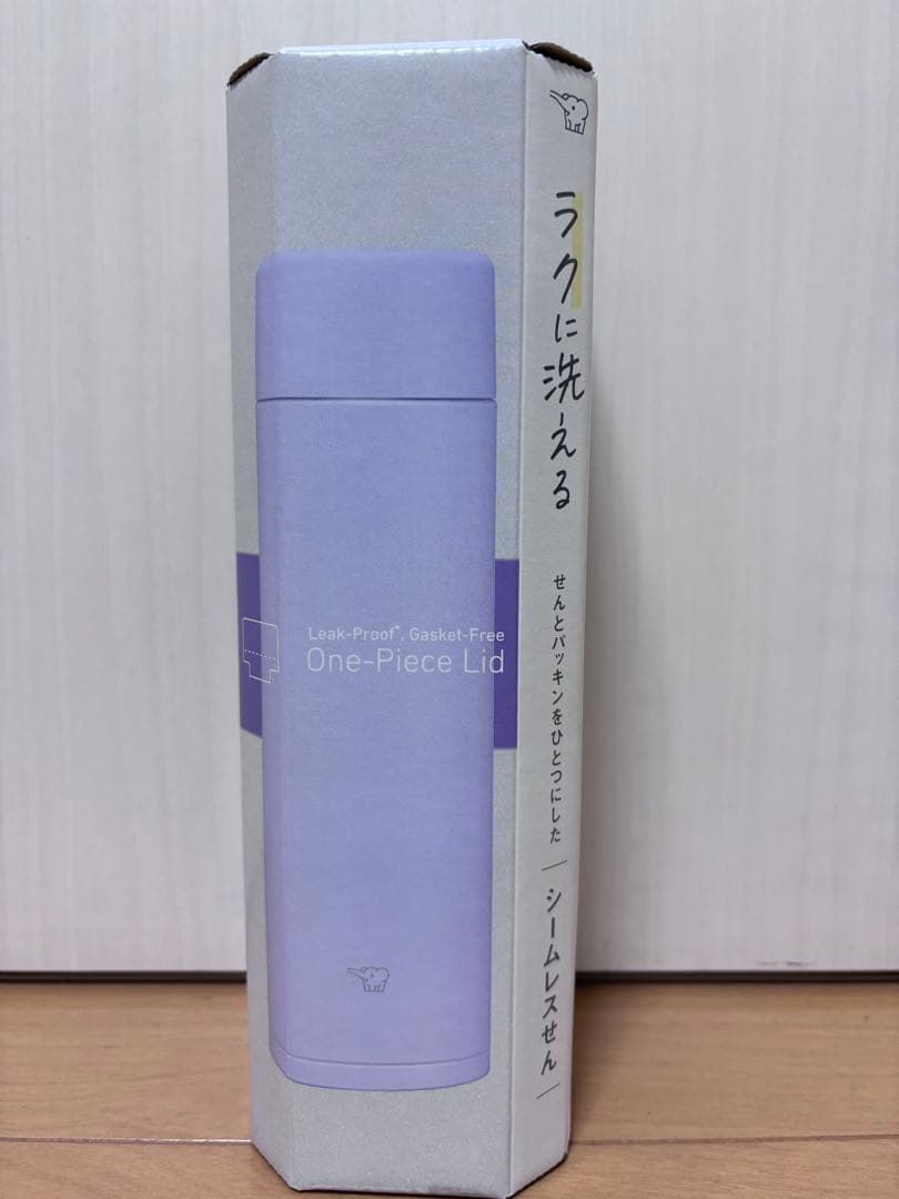 Lavender Water Bottle, Leak-Proof, One-Piece Lid