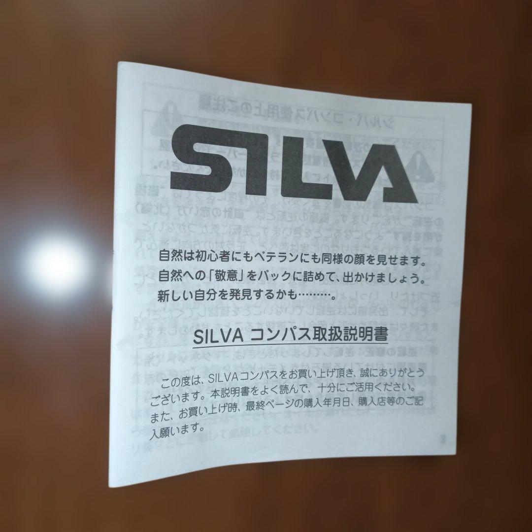 boy scouts<br>silva