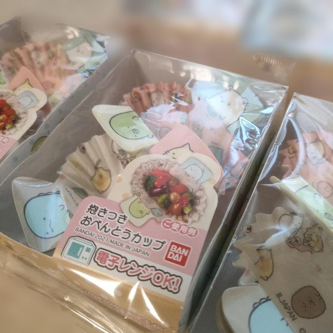 Sumikko Gurashi Hugging Bento Cups, 14 pieces x 5 set, Bulk Set