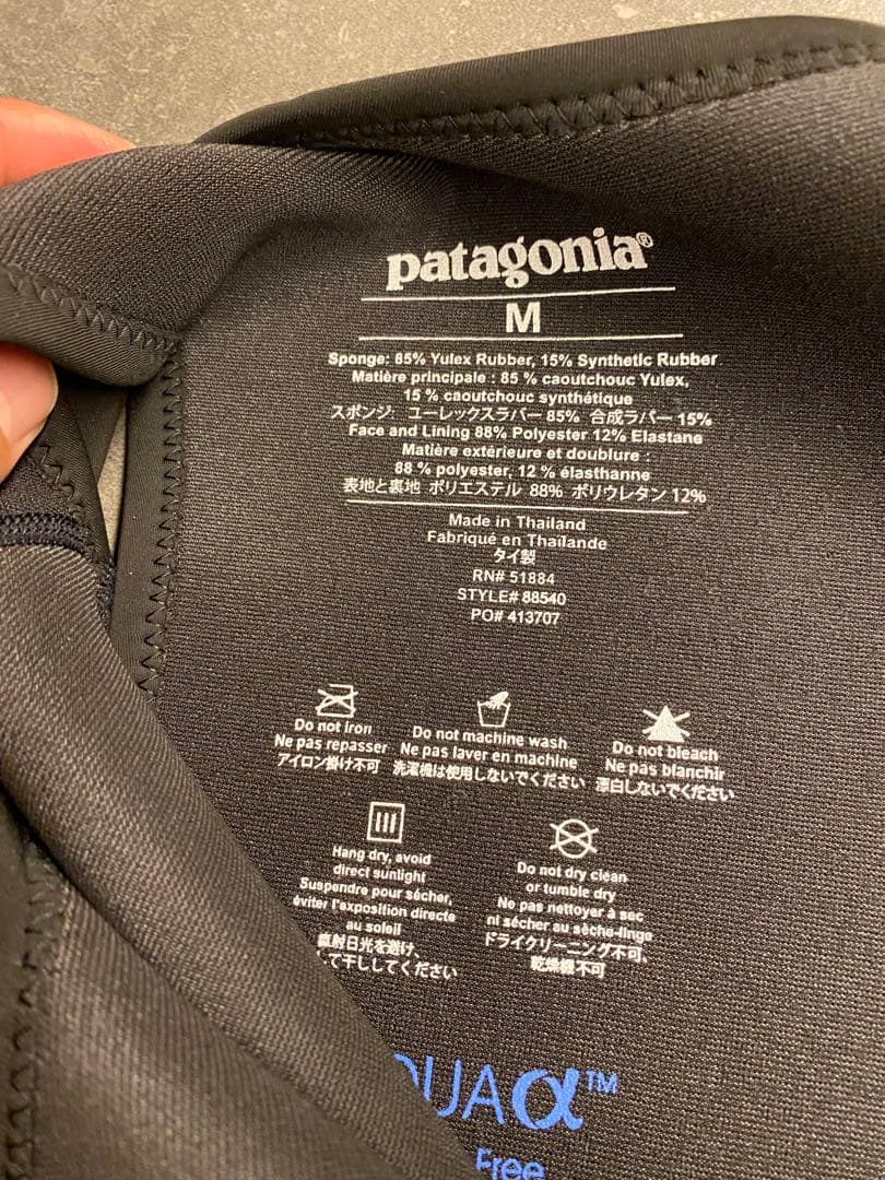 Patagonia Short John Wetsuit