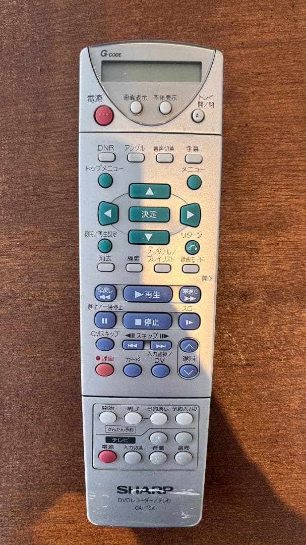 SHARP DVD Recorder with Recording Function