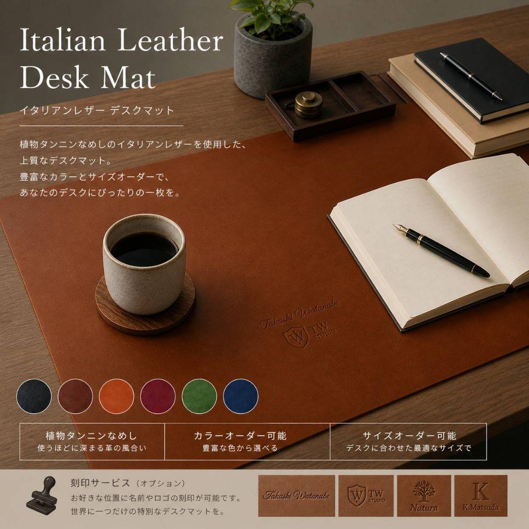 Italian Leather Desk Mat - Choose Your Size & Color - Vegetable-Tanned Leather