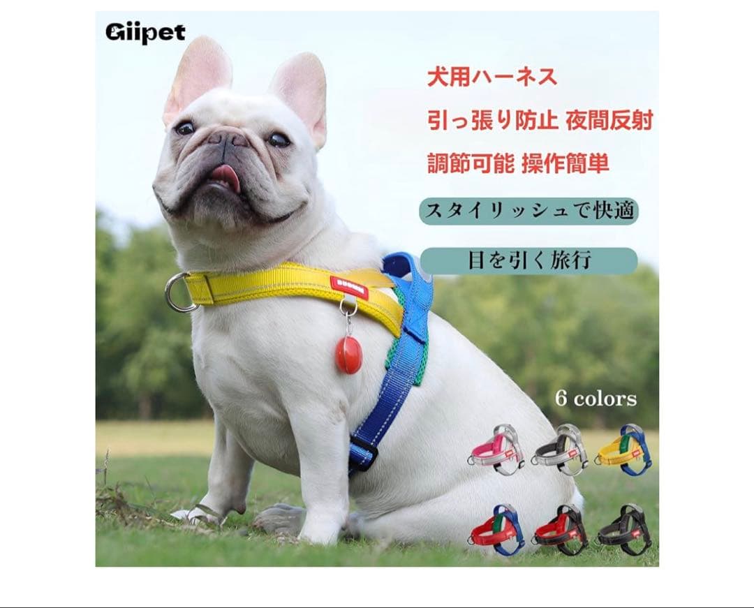 GIIPET Gentle Neck Harness for Dogs, Anti-Pulling, Night Reflective, Large Dogs, Breathable