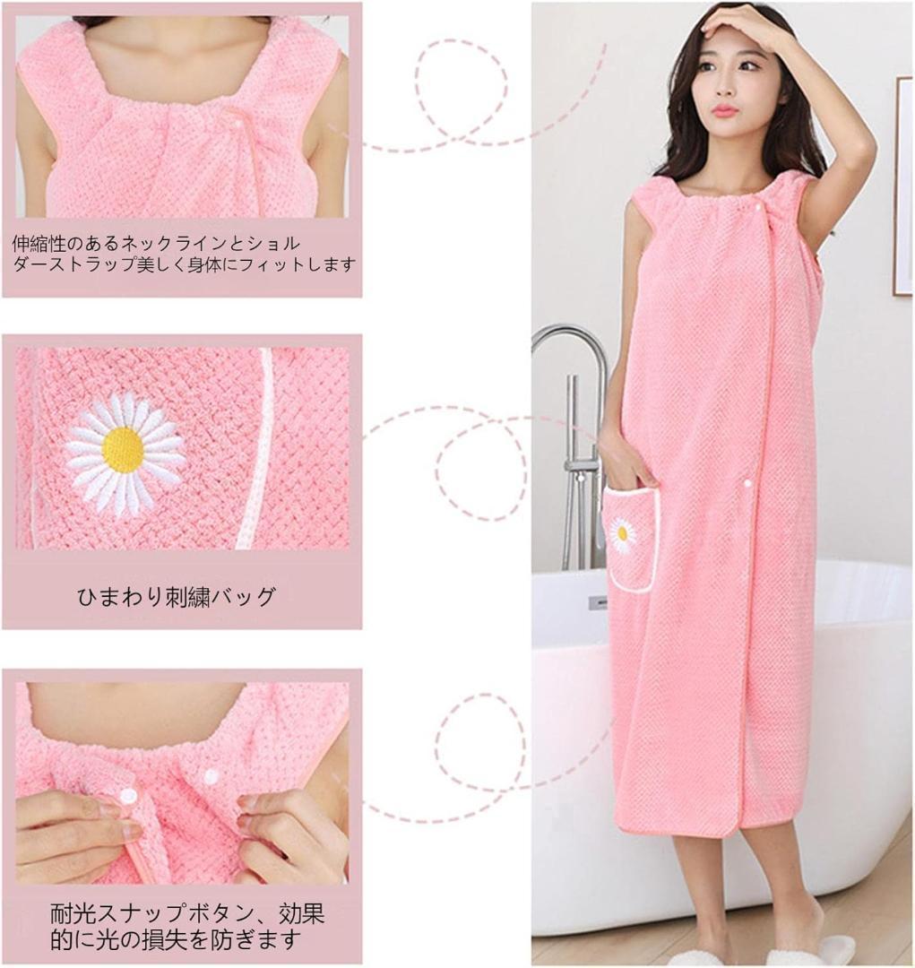 Wearable Towel Wrap Bath Towel with Floral Pocket - Blue