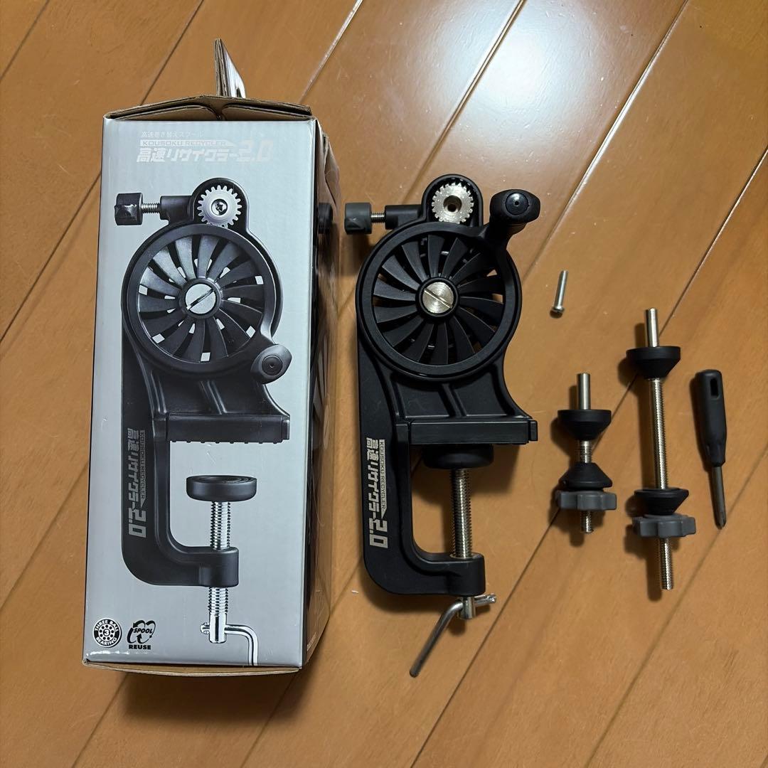 Daiichi Seiko High-Speed Recycler 2.0