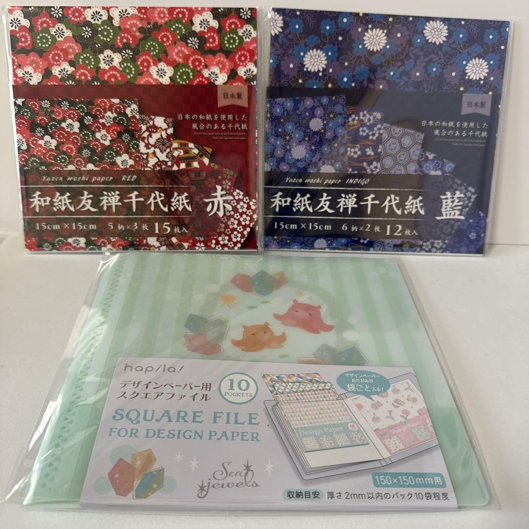 【New】Washi Yuzen Chiyogami (2 types) & Square File for Design Paper Set