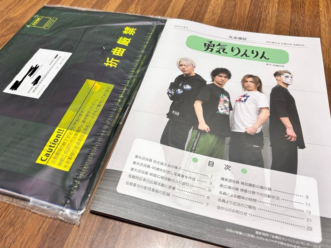 issue<br>・2024 summer